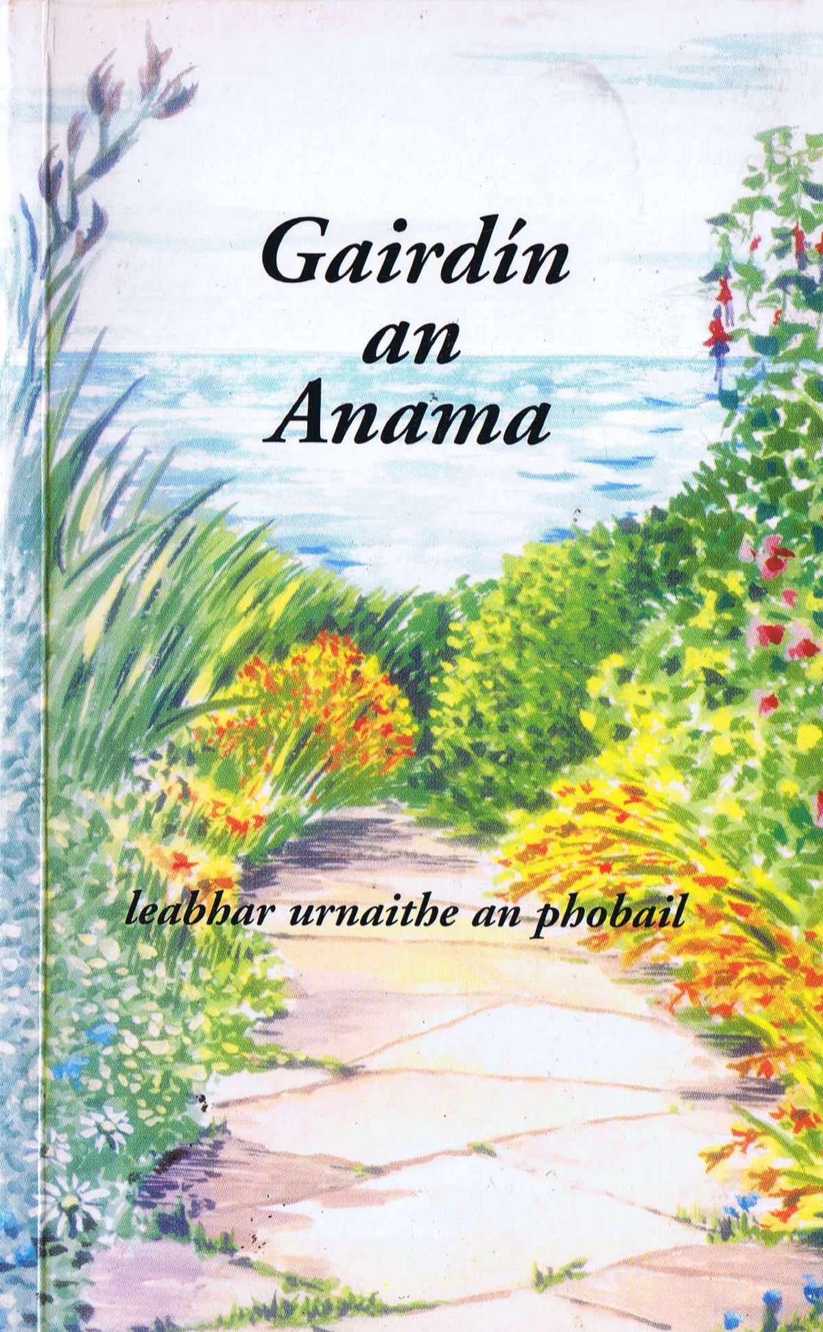 Gairdín an anama: Leabhar urnaithe an phobail