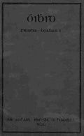 Óibhid - Tristia - Leabhar 1 (Ovid - Tristia - Book 1)