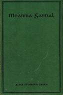 Meanma Gaedhal