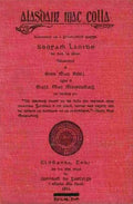 Alasdair Mac Colla: sain-eolus ar a ghníoṁarṫaibh gaisge