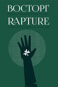 ??????? ? ????? ?? ??????????? ????? ??????? / RAPTURE - A Sellection of Contemporary Irish Poetry