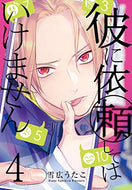 ???????????? 4? (ZERO-SUM?????)