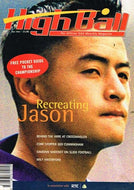 HighBall, Issue 2, June 1998: The Official GAA Monthly Magazine (High Ball) - Jason Sherlock, Crossmaglen, Cork, Ger Cunningham, Eamonn Sweeney on Sligo Football, Waterford