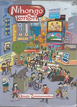 Load image into Gallery viewer, Nihongo Kantan