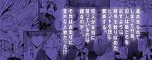 Load image into Gallery viewer, ???????????? 5? (ZERO-SUM?????)