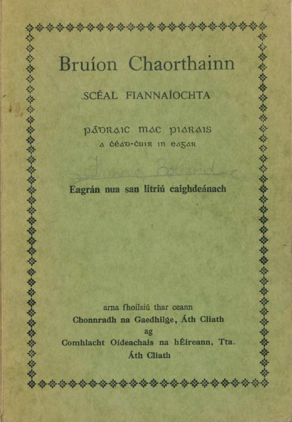 Bruíon Chaorthainn: Scéal Fiannaíochta: Eagrán Nua san Litriú Caighdeánach