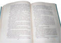 Religious Beliefs and Moral Codes (Bk. 5) (Religious Education)