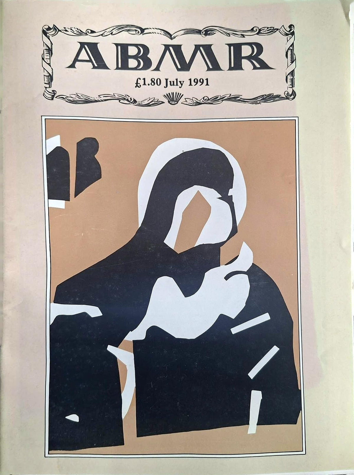 Antiquarian Book Monthly Review (ABMR) magazine, July 1991, Vol. XVIII No. 7, Issue 207: John Russell Smith, Bibliographer of Kent; Charles Gilson; Gregynog, Tragara and Alembic Press reviews