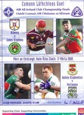 GAA AIB All-Ireland Club Championship finals matchday programme 2005: Athenry vs James Stephens and Portlaoise vs Ballina Stephenites, Croke Park, 17 March 2005 — St Patrick's Day, Athenry