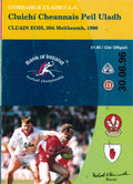 GAA Ulster Senior Football Championship matchday programme 1996: Derry vs Tyrone, St Tiernach's Park, Clones, 30 June 1996