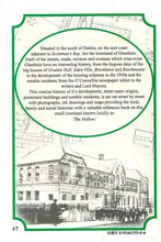 Load image into Gallery viewer, The Streets of Glasthule: The Streets of Glasthule, Co. Dublin