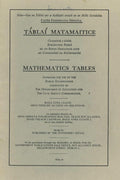 Táblaí Matamaitice/Mathematics Tables - Department of Education (Ireland)