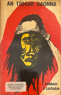 An tíogar daonna