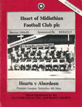 Heart of Midlothian FC, Season 1984/85: Hearts v Aberdeen, 4 May 1985 matchday programme — Premier League at Tynecastle; Hearts welcome the newly crowned champions Aberdeen
