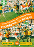 GAA Ulster Senior Football Championship semi-final replay matchday programme 1993: Armagh vs Donegal, Breffni Park, Cavan, 4 July 1993 — Donegal as All-Ireland champions
