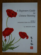 Beginner's Guide to Chinese Painting II: Introduction to Colour