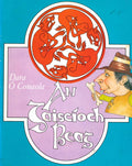 An Gaiscíoch Beag
