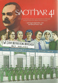 Saothar 41: Journal of the Irish Labour History Society - 1916 Special Issue, 2016