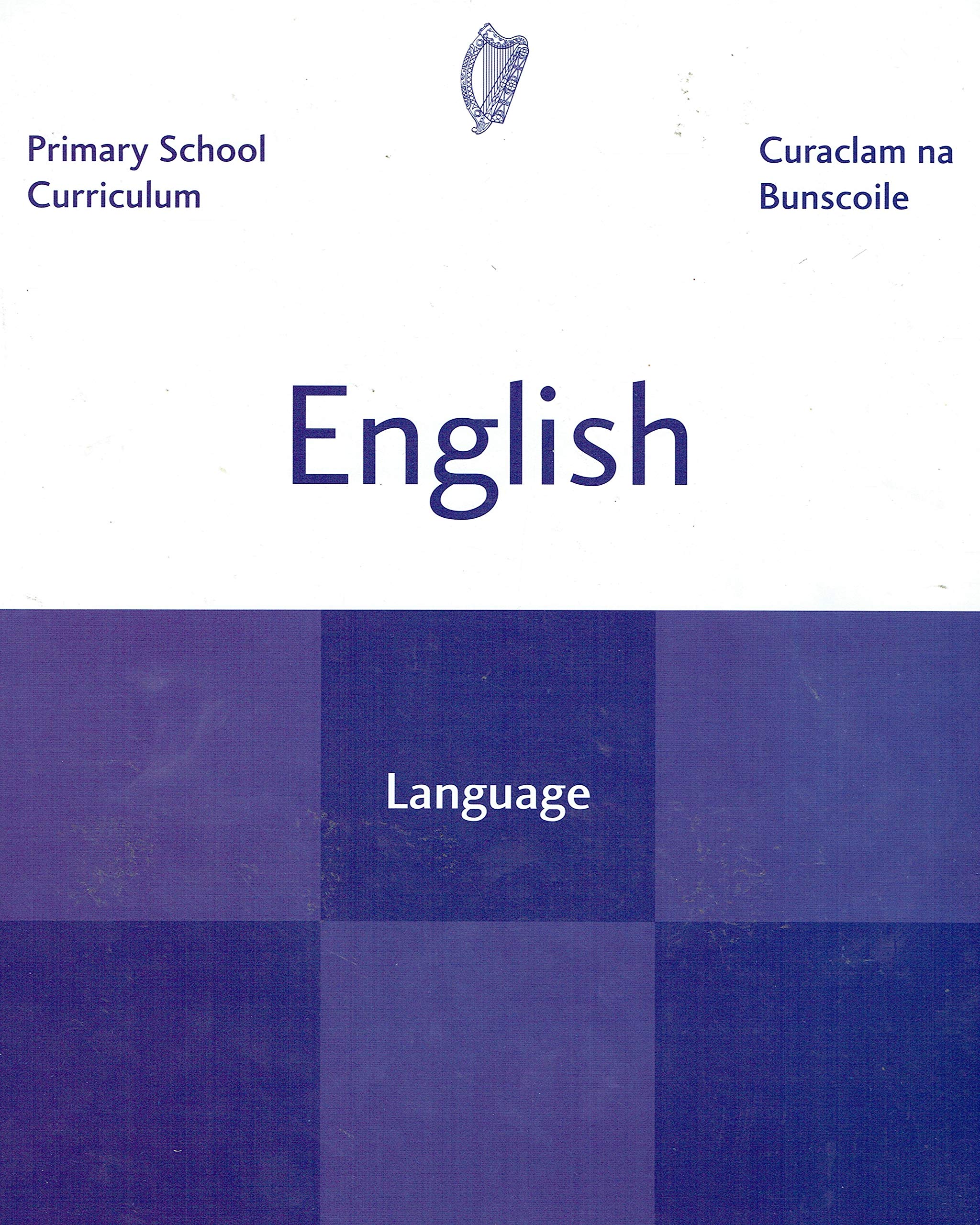 English: Curriculum