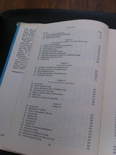Load image into Gallery viewer, Handbook of Aviation Meteorology