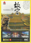 The Forbidden City - Bilingual DVD