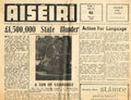 Aiséirí newspaper: Iml 18, Uimh 1, Nollaig 1960 (Vol 18, Number 1, December 1960)