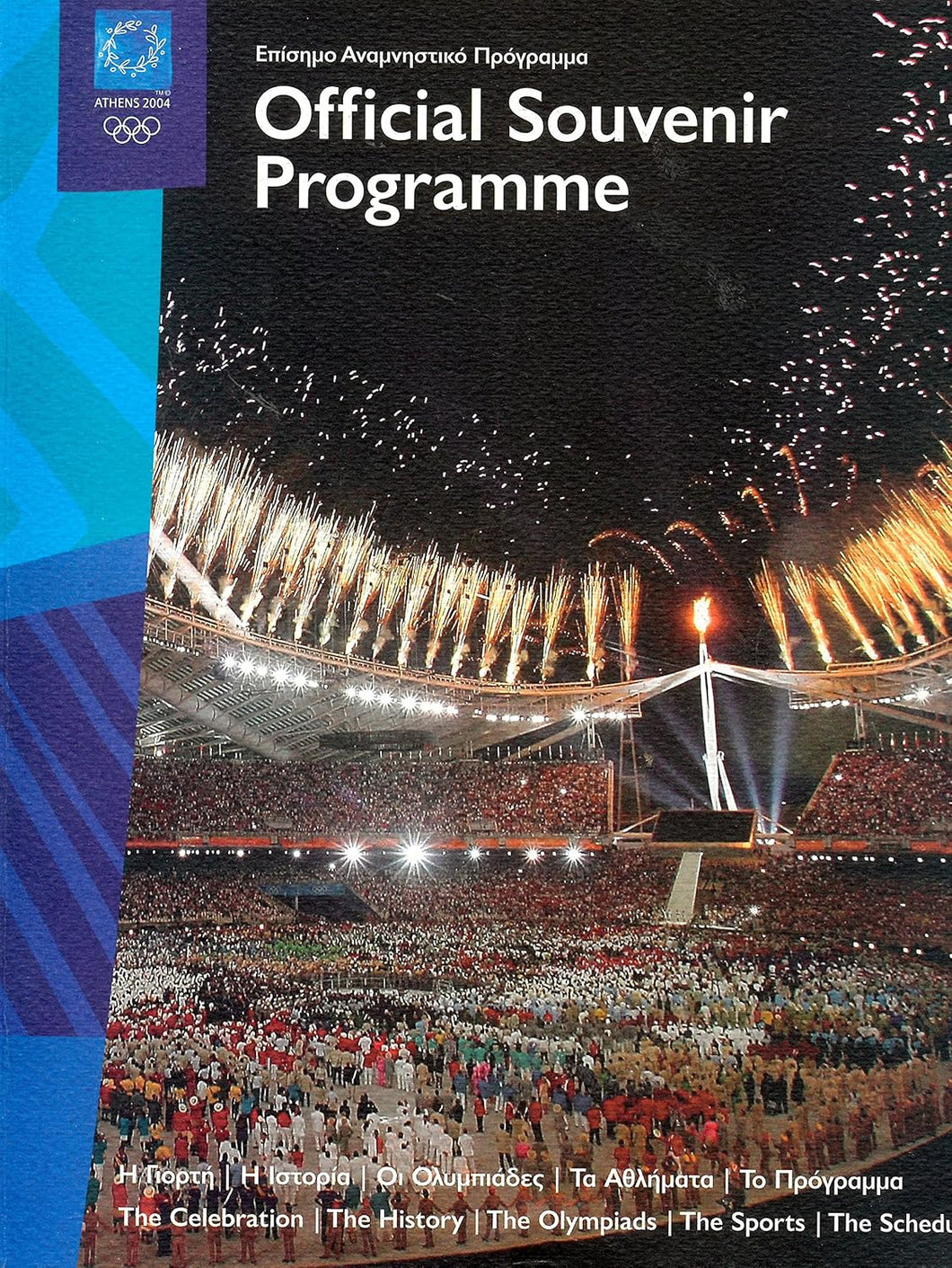 Official Souvenir Programme 2004, Athens Olympic Games - Closing Ceremony - XXVII Olympiad