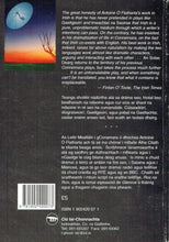 Load image into Gallery viewer, An Solas Dearg