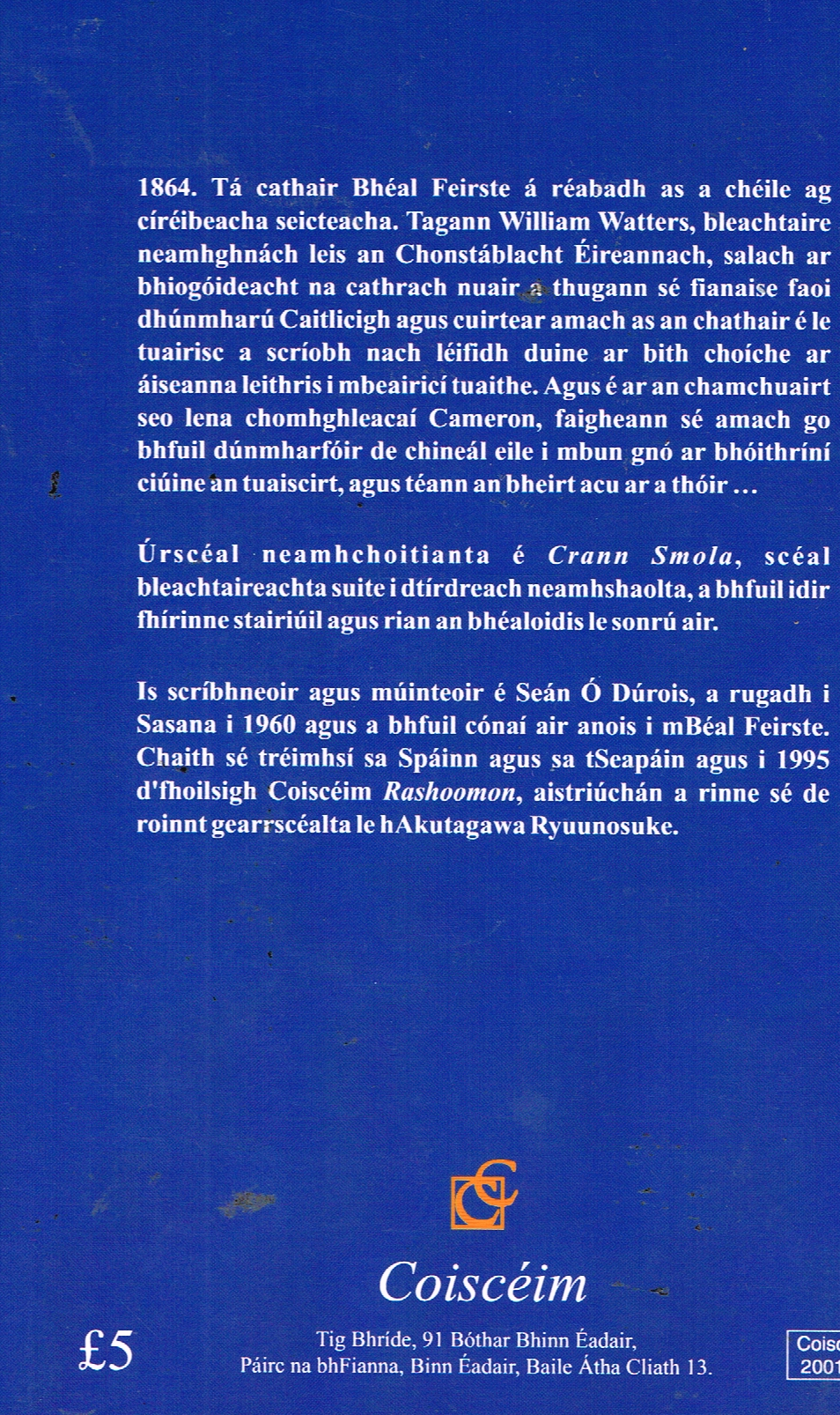 Crann smola