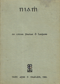 Niamh (nua-eagrán)