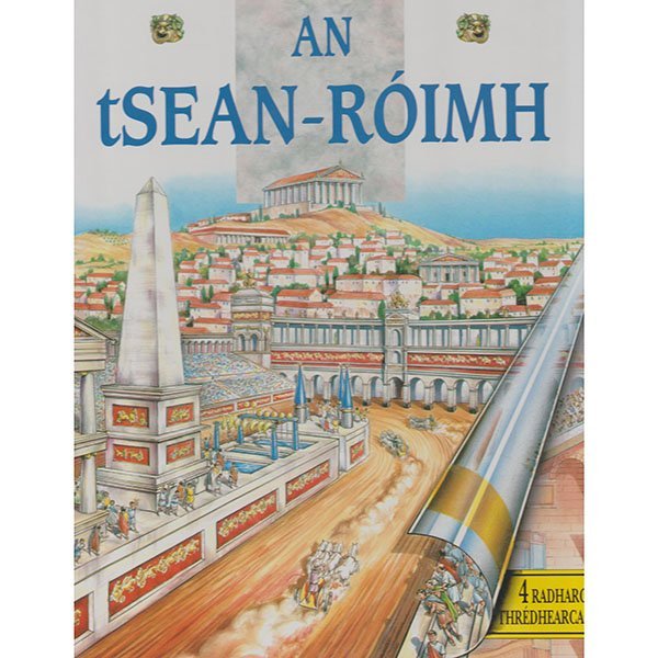 An tSean-Róimh (Fuinneoga na staire)