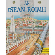 An tSean-Róimh (Fuinneoga na staire)