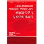 English phonetics and phonology practical tutorial (Linguistics Library) - China's largest and most influential foreign linguistics library(Chinese Edition)
