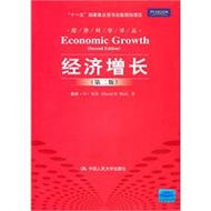 economic growth (2)(Chinese Edition)