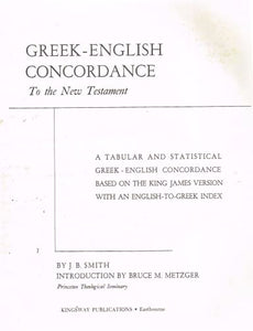 Concordance to the New Testament