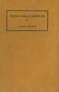 Eigse Nua-Ghaedhilge : tra?chtar ar fhili?bh agus ar fhilidheacht na Gaedhilge o? 1600 to dti? 1850. Cuid a Dó (1700-1850)