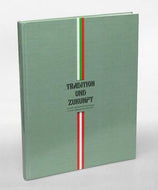 Tradition und Zukunft: 120 Jahre diplomatische Beziehungen zwischen Bulgarien und Österreich