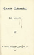 Eachtra Múinteóra