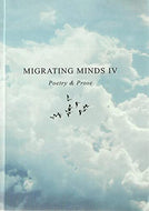 Migrating Minds IV (4): Poetry and Prose