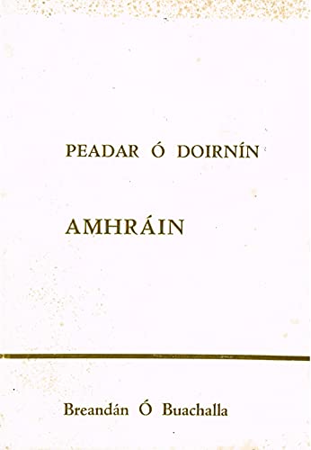 Amhrain