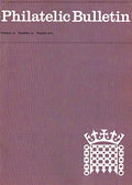 Philatelic Bulletin - Volume 12: Number 12, August 1975