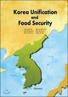 Korea Unification and Food Security