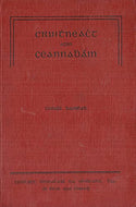 Cruithneacht agus Ceannabháin