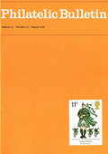 Philatelic Bulletin - Volume 13: Number 12, August 1976