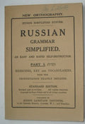 Russian Grammar Simplified part I