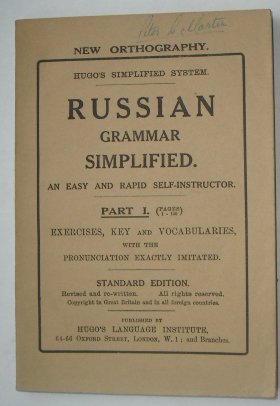 Russian Grammar Simplified part I