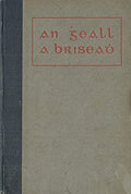 An Gheall a Briseadh