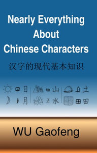 Nearly Everything About Chinese Characters