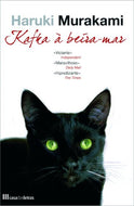 Kafka à Beira-Mar (Portuguese Edition)