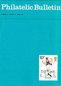 Philatelic Bulletin - Volume 14: Number 11, July 1976